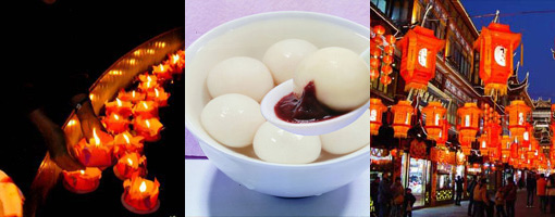 禾孚泰服饰全体员工祝新老客户元宵节快乐